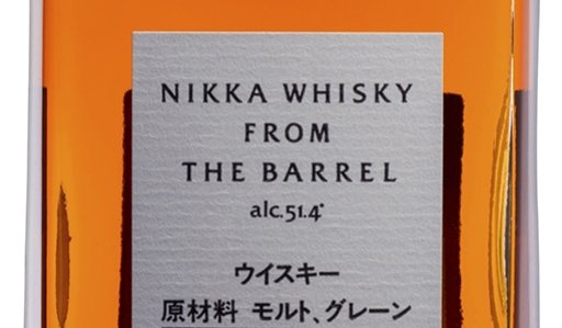 Nikka From The Barrel (Alc 51.4%) 500ml
